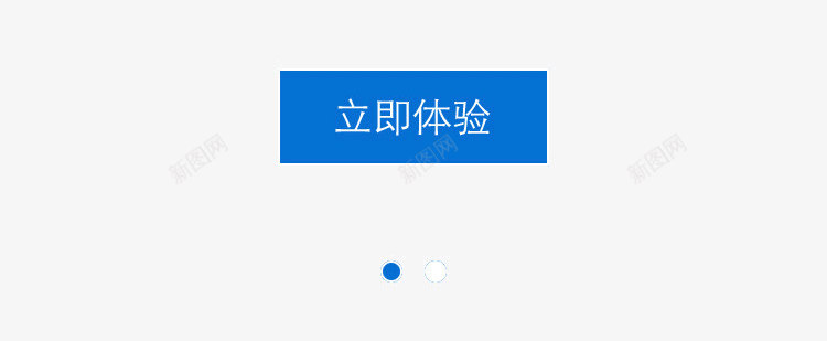 新闻报纸png免抠素材_88icon https://88icon.com 扁平化 新闻APP 资讯