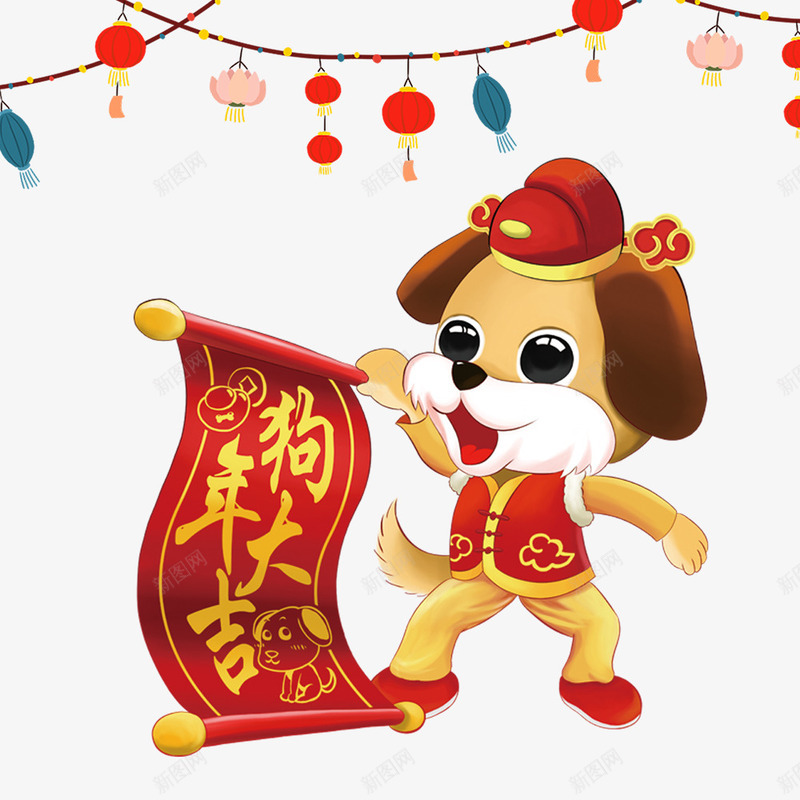 2018狗年大吉psd免抠素材_88icon https://88icon.com 2018 2018狗年 卡通小狗 小狗 新年 灯笼 狗 狗年大吉