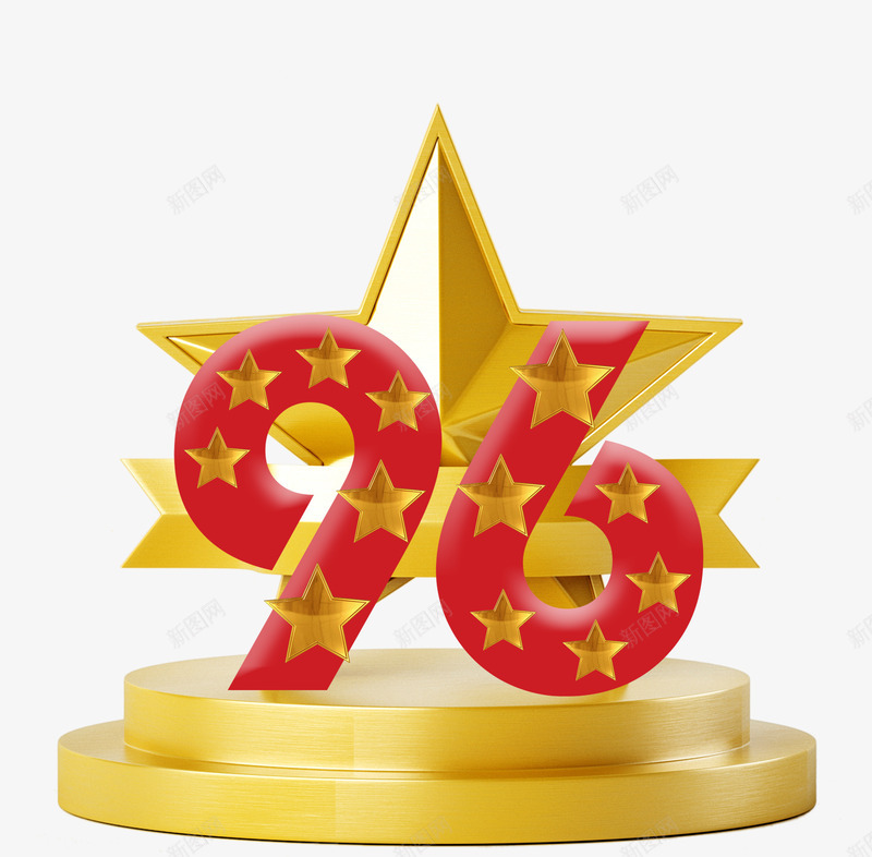 红色金黄色五角星png免抠素材_88icon https://88icon.com 五角星 红色 设计 金黄色