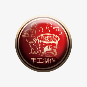 红色标签手工制作美食png免抠素材_88icon https://88icon.com 中国风 中国风美食 手工制作 手工制作图片 手工制作标签 手工制作美食 标签 红色 美食