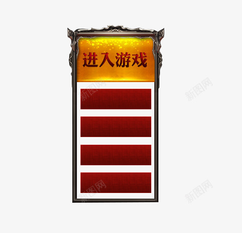 边框样式png免抠素材_88icon https://88icon.com 复古边框 按钮 边框花纹 金黄色按钮