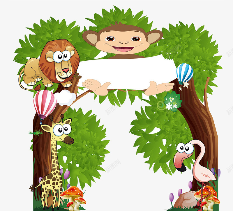 幼儿园动物png免抠素材_88icon https://88icon.com 动物 卡通 小猴子 幼儿园 水彩