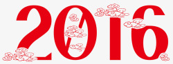 2016艺术字素材