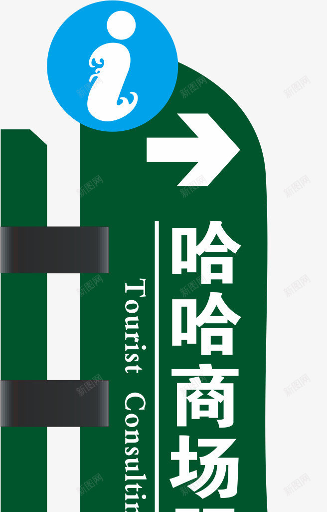 绿色木牌矢量图eps免抠素材_88icon https://88icon.com 商场导视牌 导视牌 彩色导视牌 景区导视牌 木牌 绿色 矢量图