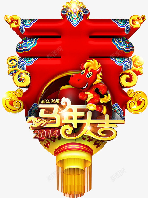 马年大吉海报png免抠素材_88icon https://88icon.com 大吉 海报 设计 马年