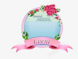 吊牌花边形状矢量图素材