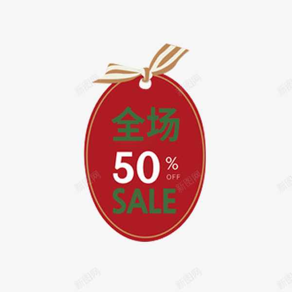 圣诞节红色吊牌促销标签png免抠素材_88icon https://88icon.com 价格标签 促销 吊牌 圣诞节日 椭圆形 电商 红色