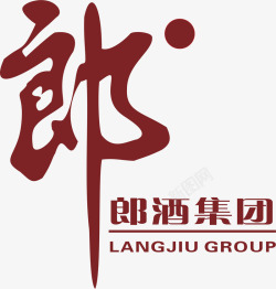 郎酒郎酒白酒logo矢量图图标高清图片