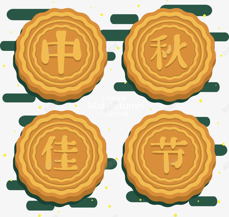 中秋佳节快乐月饼矢量图ai免抠素材_88icon https://88icon.com 中秋 中秋佳节 中秋快乐 中秋月饼 月饼 矢量png 矢量图