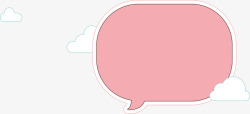 粉色对话气泡矢量图素材