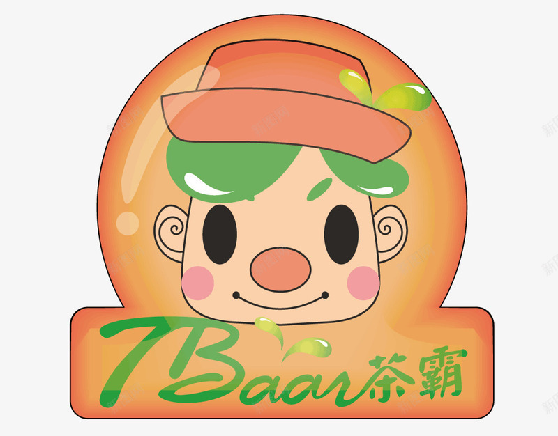 奶茶标志矢量图ai免抠素材_88icon https://88icon.com 可爱儿童 标志 矢量图 矢量素材 茶 茶logo