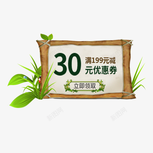 彩色清新电商满减活动促销标签png免抠素材_88icon https://88icon.com 低价销售 促销标签 促销活动 小清新 满减活动 降价销售