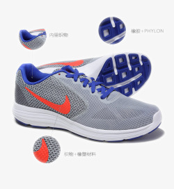 耐克Nike运动鞋素材