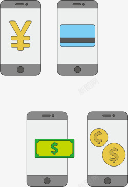 智能手机转钱功能矢量图素材