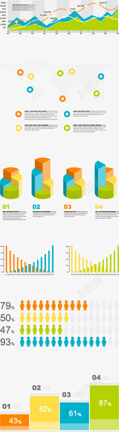 时间轴PPT信息图表png免抠素材_88icon https://88icon.com PPT 世界地图 数据 波动 点位