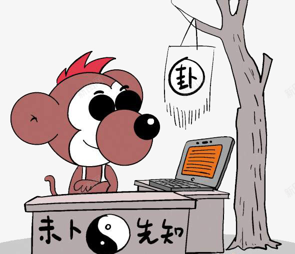 求签算命的卡通猴子png免抠素材_88icon https://88icon.com 动物 卡通 求签算命 猴子 神算子