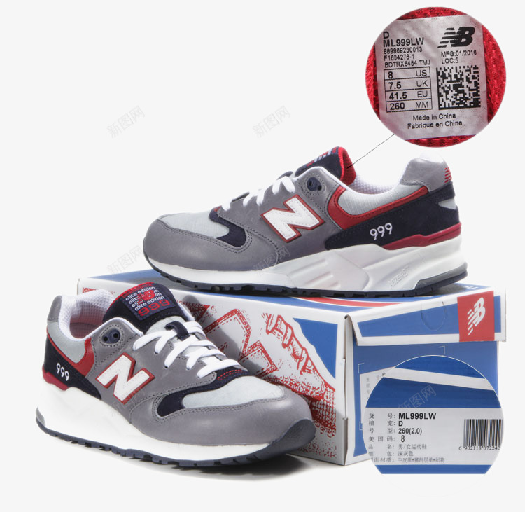 NewBalance休闲鞋png免抠素材_88icon https://88icon.com Balance休闲鞋 New 产品实物 复古休闲鞋 女鞋 店铺同款 新款 男鞋 百搭休闲 运动系列 运动鞋 鞋 鞋子