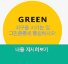 环保韩式装饰图标图标
