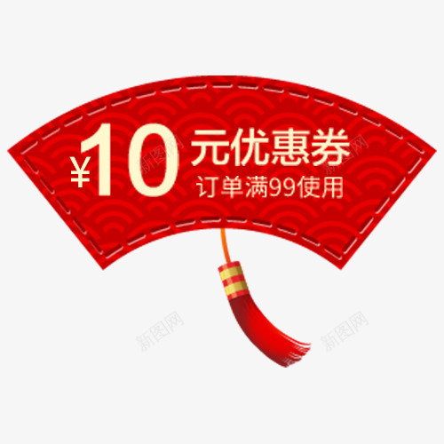 红色中国风电商促销活动优惠劵png免抠素材_88icon https://88icon.com 中国风 优惠劵 低价销售 促销活动 卡通折扇 满减优惠