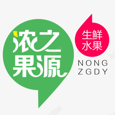 梨水果png浓之果源图标图标