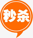 秒杀黄色气泡标签png免抠素材_88icon https://88icon.com 标签 气泡 黄色