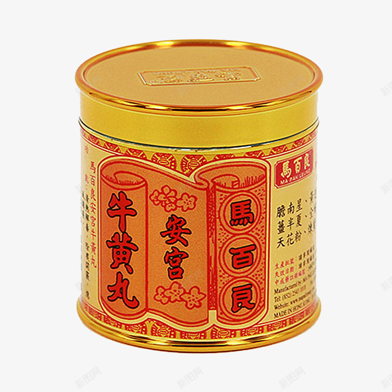 马百良安宫牛黄丸png免抠素材_88icon https://88icon.com 产品实物 罐装 老品牌 高品质