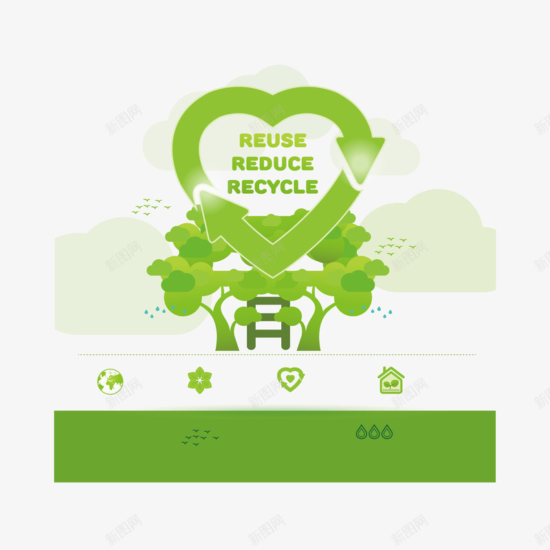 绿化环保png免抠素材_88icon https://88icon.com 地球 环保 生态 绿化环保素材 绿色