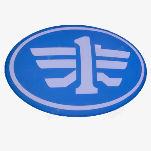 蓝色简约汽车宣传一汽标志png免抠素材_88icon https://88icon.com 一汽大众 推广活动 汽车品牌 汽车宣传 汽车标签 简约标志