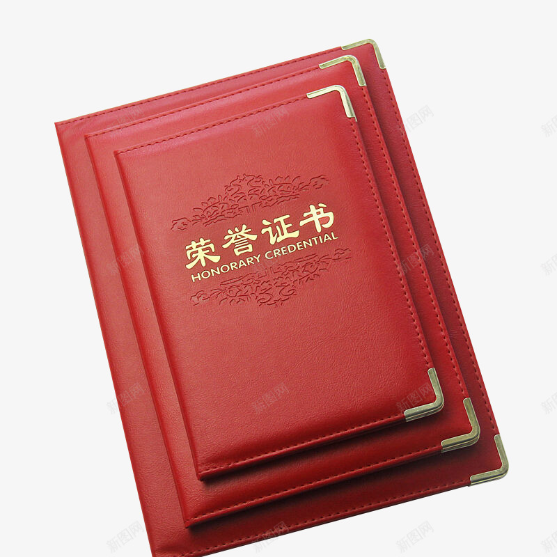 仿皮纹获奖证书png_88icon https://88icon.com 产品实物 烫金荣誉证书 皮纹获奖证书 红色获奖证书 荣誉证书 获奖书 获奖证书