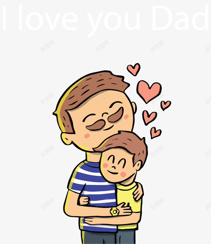 我爱爸爸拥抱的父子矢量图ai免抠素材_88icon https://88icon.com 我爱爸爸 拥抱的父子 父亲节 父子 父子俩 矢量png 矢量图