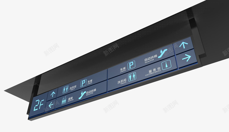 商场信号指示栏png免抠素材_88icon https://88icon.com 2F 信号 信号栏 商场 手扶梯 扶梯 指示 楼层指示 楼层简介