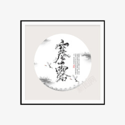 二十四节气寒露素材