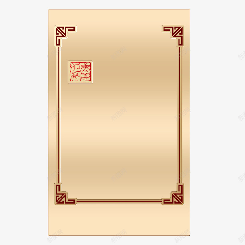 牌匾psd免抠素材_88icon https://88icon.com 公告 牌匾 边框