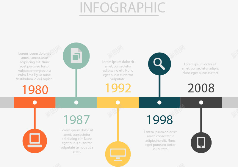 扁平化时光轴png免抠素材_88icon https://88icon.com 扁平化时光轴 时光轴 时光轴素材