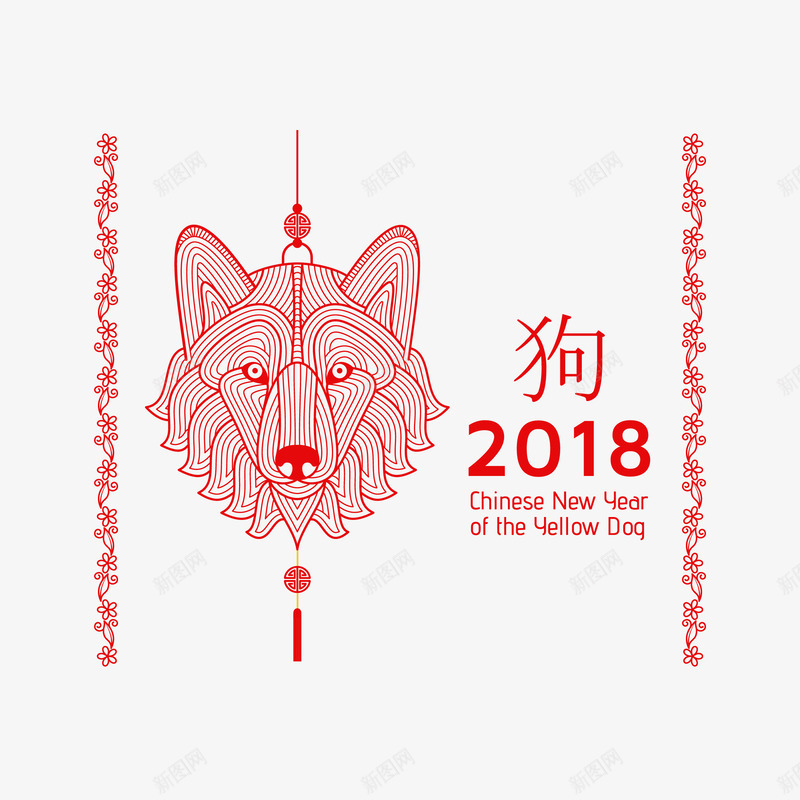 2018狗年吊牌矢量图ai免抠素材_88icon https://88icon.com 2018狗年 300像素图 AI图免抠 吊牌 大图免抠 花纹 高清免抠 矢量图