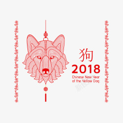 2018狗年吊牌矢量图素材