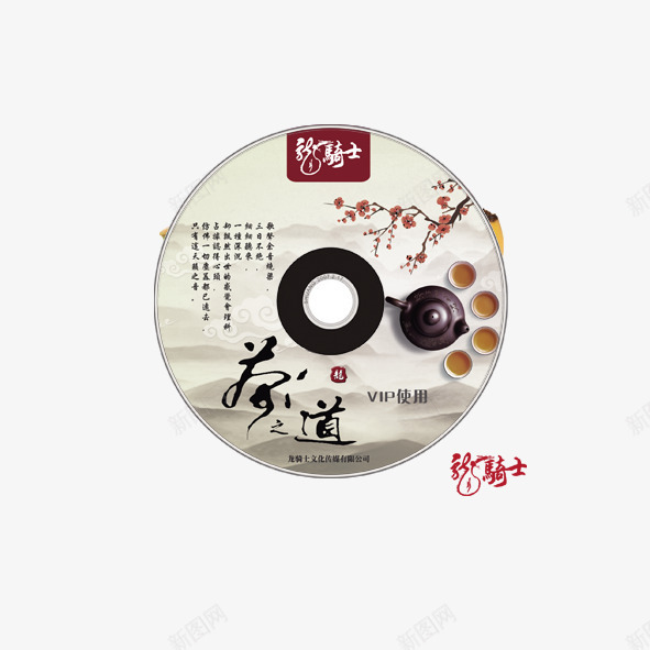 汽车音乐png免抠素材_88icon https://88icon.com 传播 创意 制作 文化 汽车音乐 车载 音乐