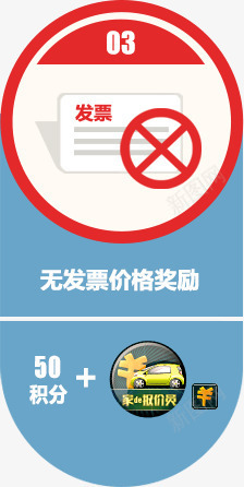 卡通商务价格公告标签png免抠素材_88icon https://88icon.com 价格 公告 卡通 商务 标签