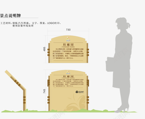 办公楼VI标牌导视系统图标图标