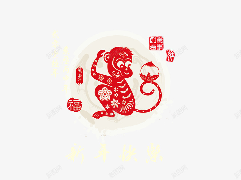 猴子png免抠素材_88icon https://88icon.com 剪纸 猴子 猴年 窗花