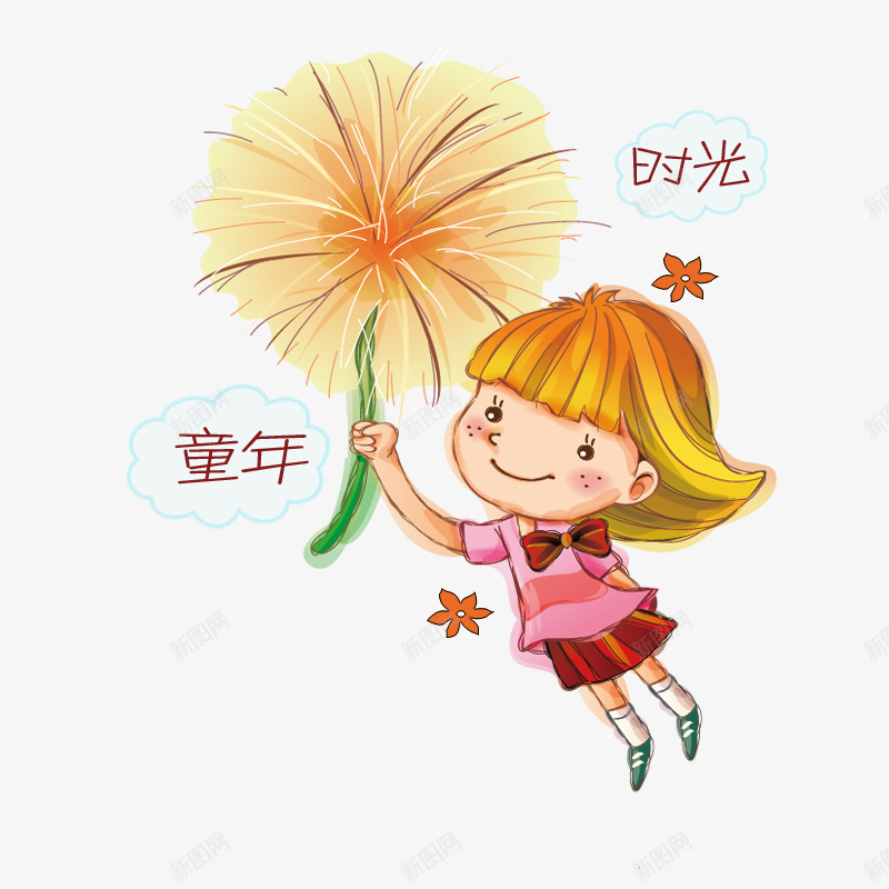 童年时光png免抠素材_88icon https://88icon.com 卡通 女孩 手绘 童年幻想 童年时光 致童年