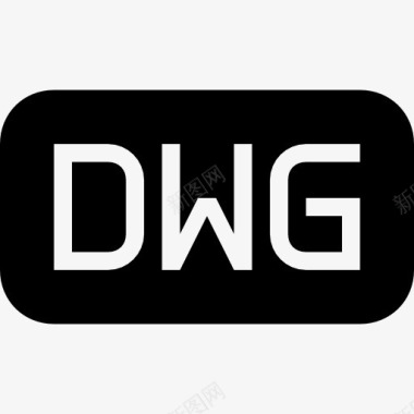 矩形选框DWG文件的黑色圆角矩形界面符号图标图标