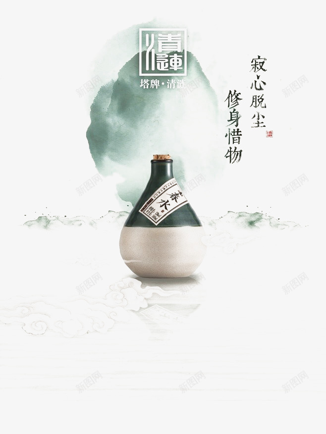 中国传统文化元素png免抠素材_88icon https://88icon.com 中国风 创意品牌