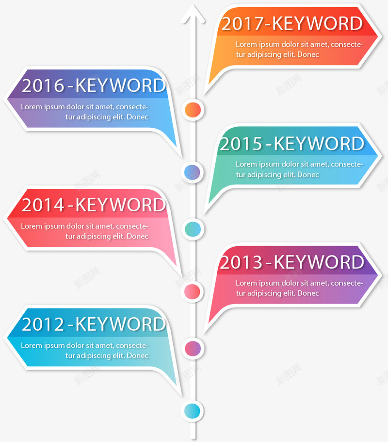 精美向上渐变色时间轴png免抠素材_88icon https://88icon.com 时间轴 流程 渐变色 矢量素材 精美ppt