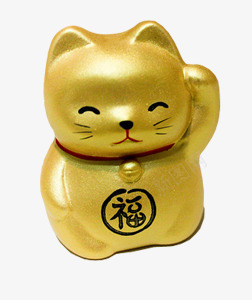 招财猫png免抠素材_88icon https://88icon.com 招财猫 摆件 装饰品 金色