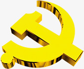 立体金黄色党徽建国素材