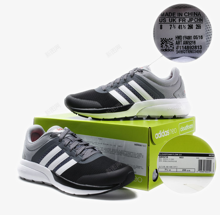 adidas阿迪达斯板鞋png免抠素材_88icon https://88icon.com adidas adidas阿迪达斯板鞋 产品实物 休闲鞋 减震 商场同款 女鞋 新款 男鞋 网面缓冲 跑步鞋 运动鞋 阿迪达斯 鞋子