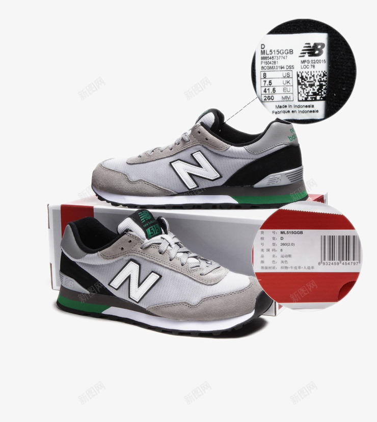 NewBalance休闲鞋png免抠素材_88icon https://88icon.com Balance休闲鞋 New 产品实物 复古休闲鞋 女鞋 店铺同款 新款 男鞋 百搭休闲 运动系列 运动鞋 鞋 鞋子