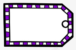 紫白相间带孔吊牌素材