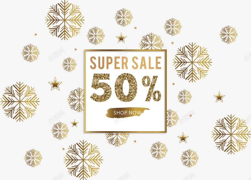 金色雪花花纹冬季促销矢量图ai免抠素材_88icon https://88icon.com 冬季促销 冬季特惠 矢量png 金色雪花 雪花 雪花花纹 矢量图
